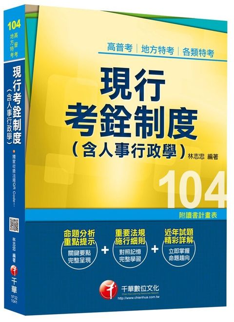 official_book_cover_03540