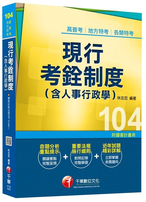 official_book_cover_03540