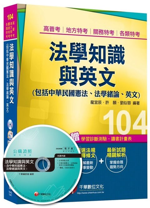 official_book_cover_03544