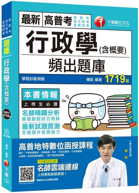 official_book_cover_03545