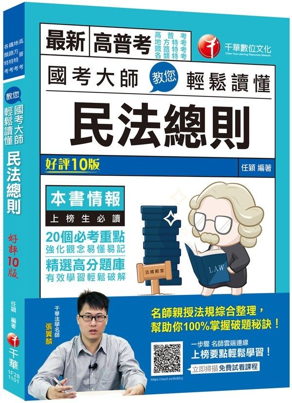 official_book_cover_03547