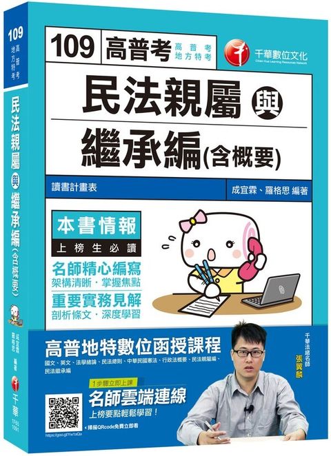 official_book_cover_03548
