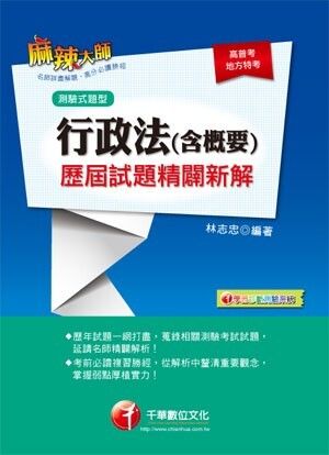 official_book_cover_03553