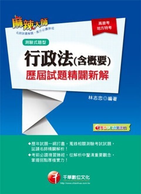official_book_cover_03553