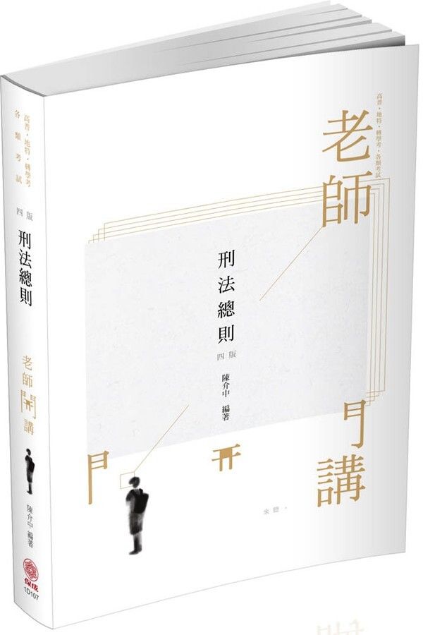 official_book_cover_03554