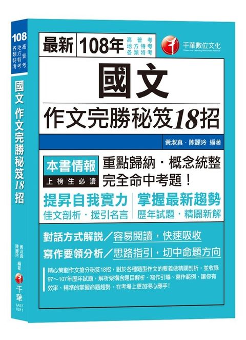 official_book_cover_03555