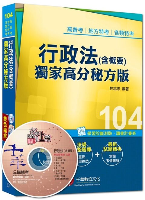 official_book_cover_03560