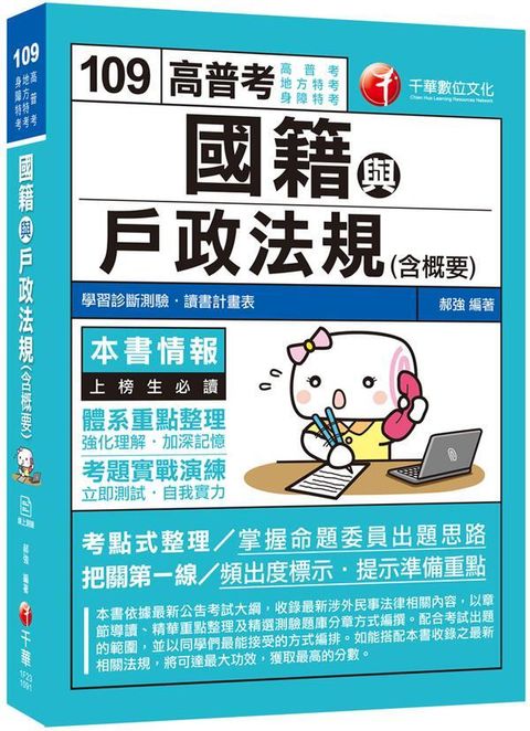 official_book_cover_03562
