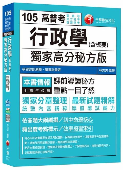 official_book_cover_03564