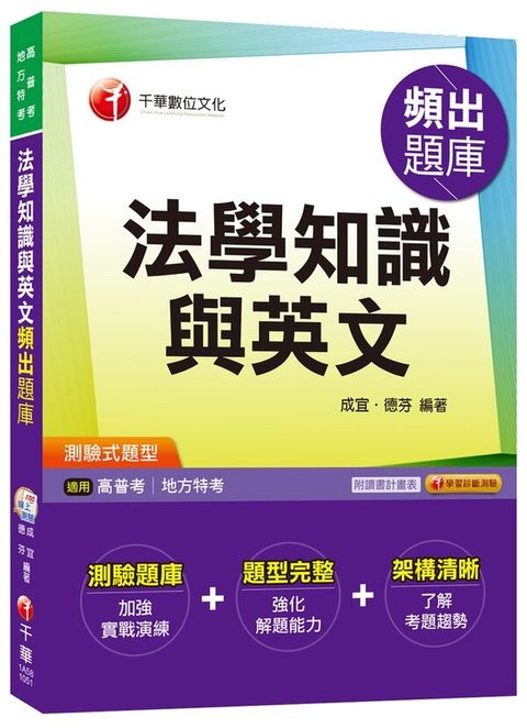 official_book_cover_03568