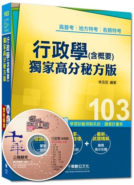 official_book_cover_03572