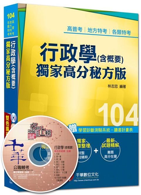 official_book_cover_03574