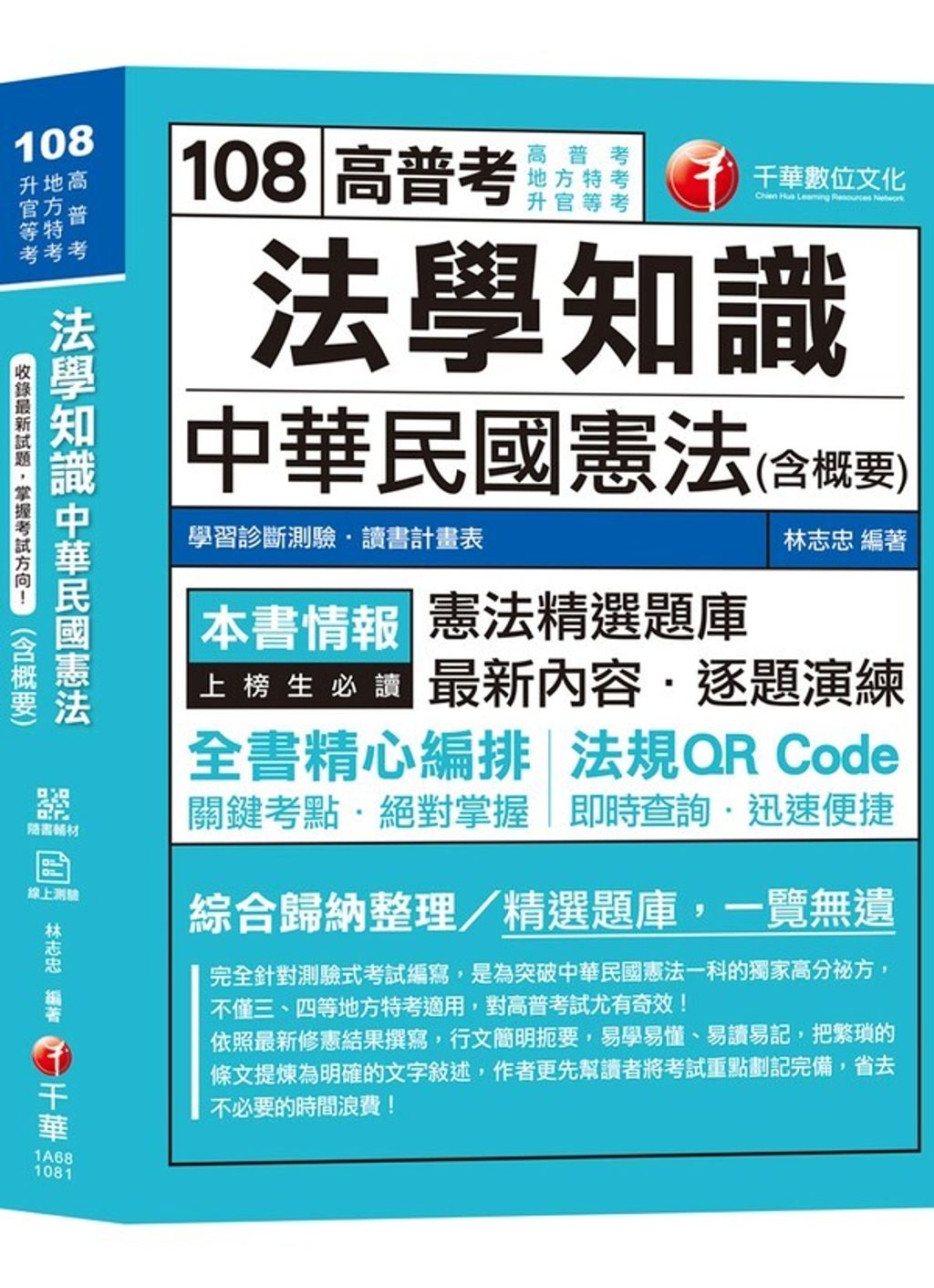 official_book_cover_03575