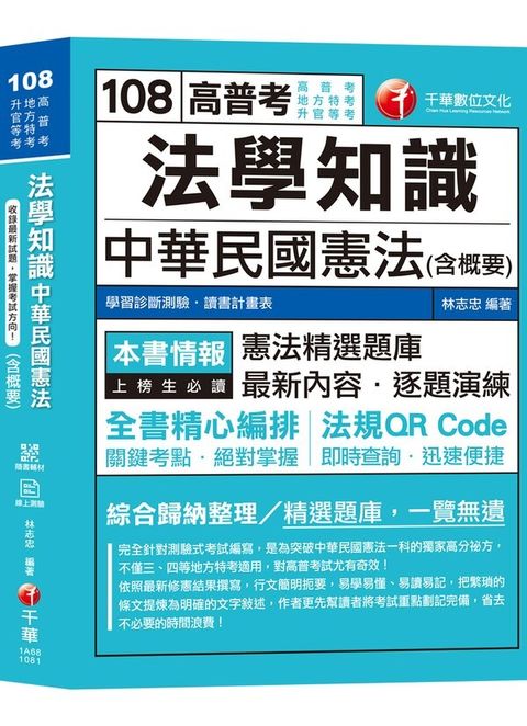 official_book_cover_03575
