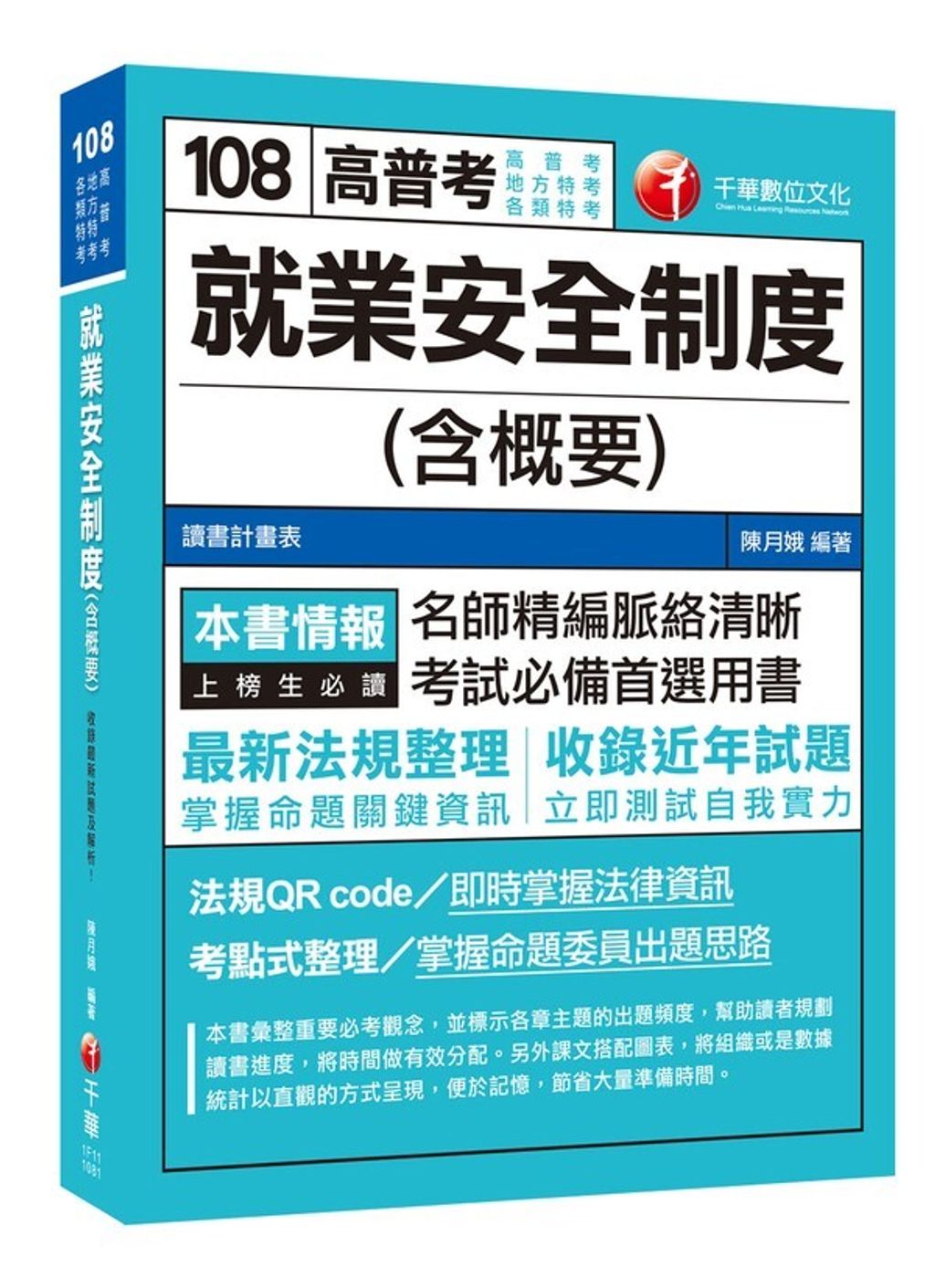 official_book_cover_03577