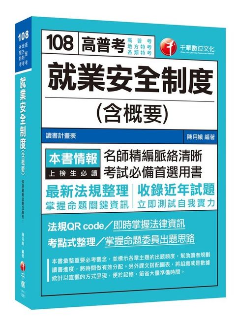 official_book_cover_03577