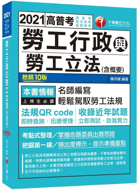 official_book_cover_03583