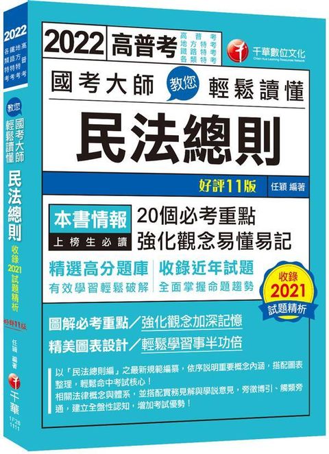 official_book_cover_03584