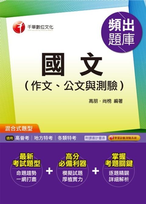 official_book_cover_03585
