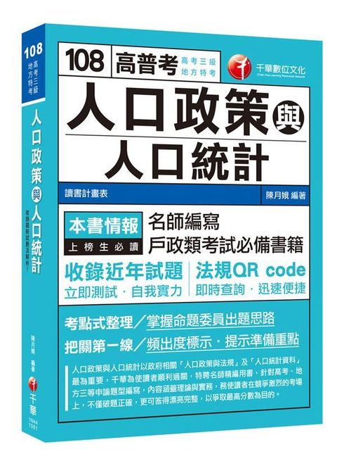 official_book_cover_03589