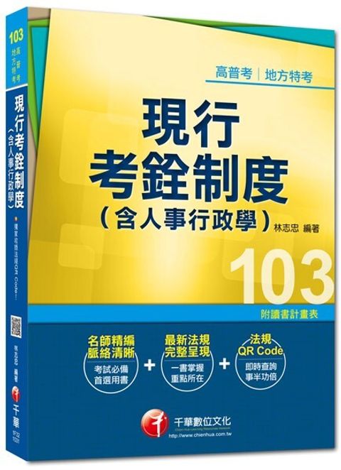 official_book_cover_03590