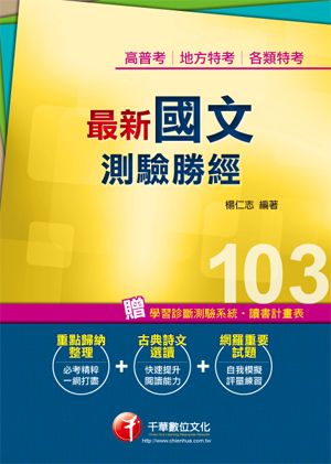 official_book_cover_03592