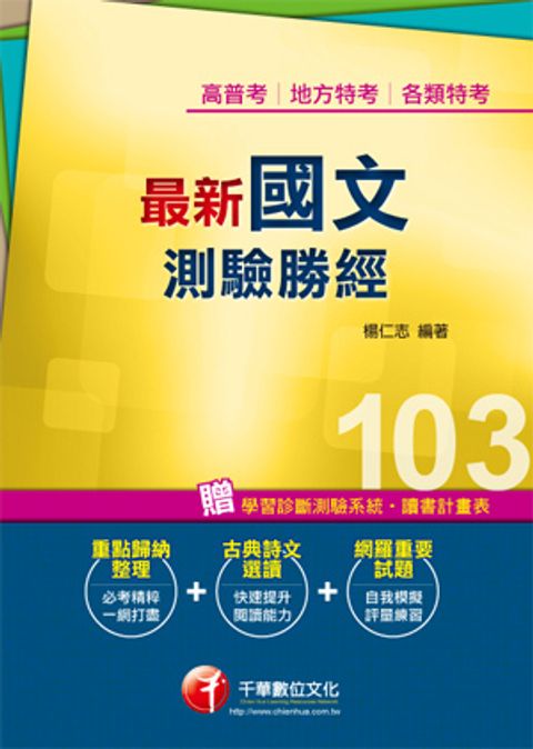 official_book_cover_03592