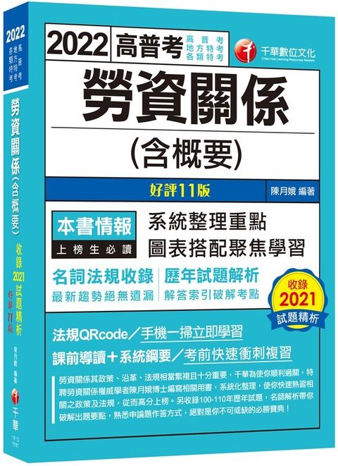 official_book_cover_03593
