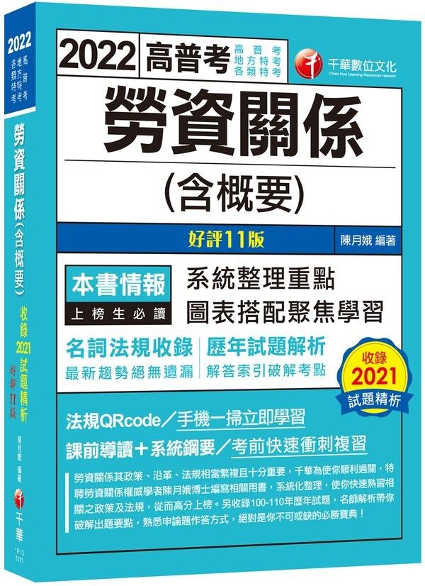 official_book_cover_03593