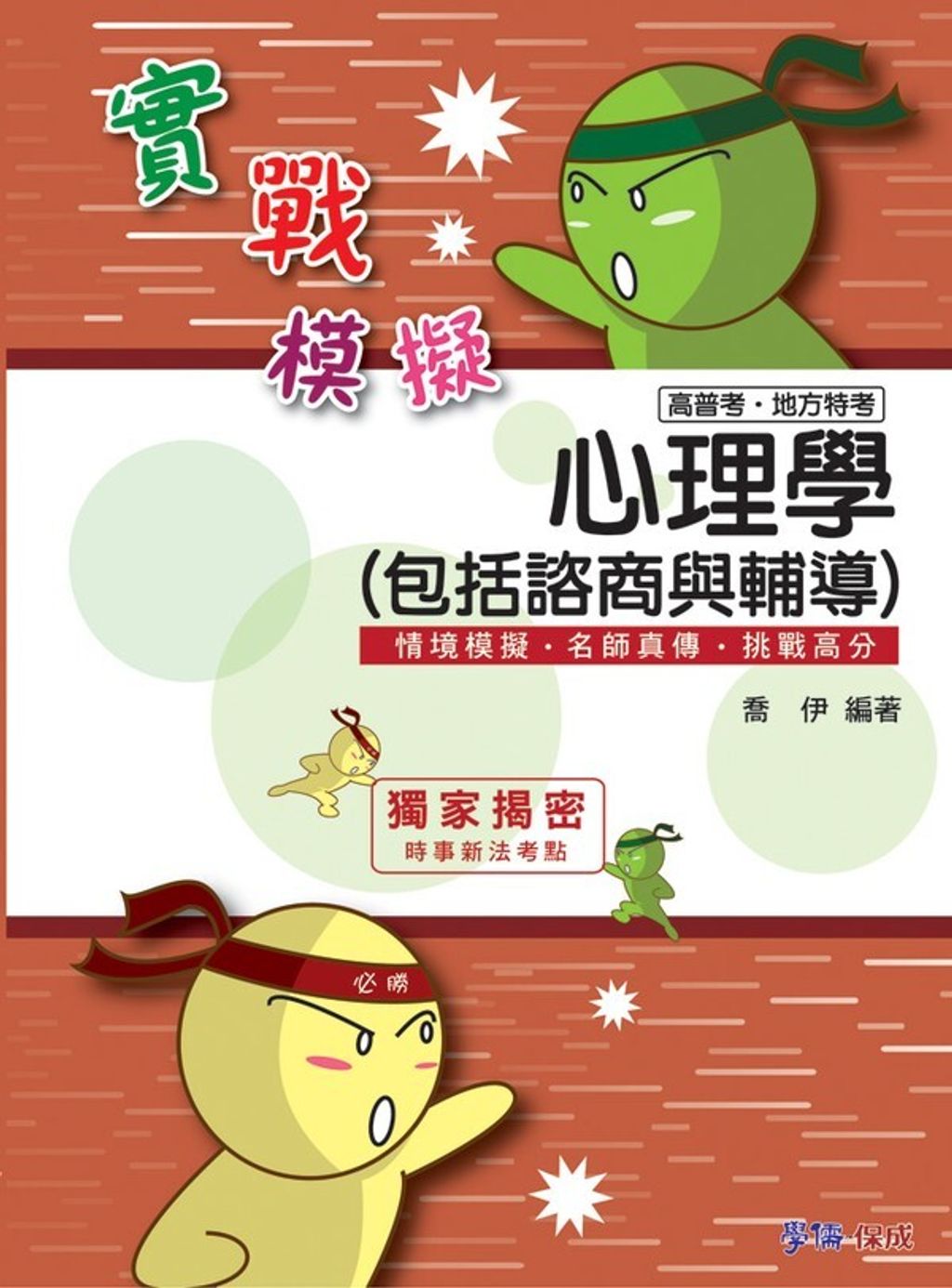 official_book_cover_03594