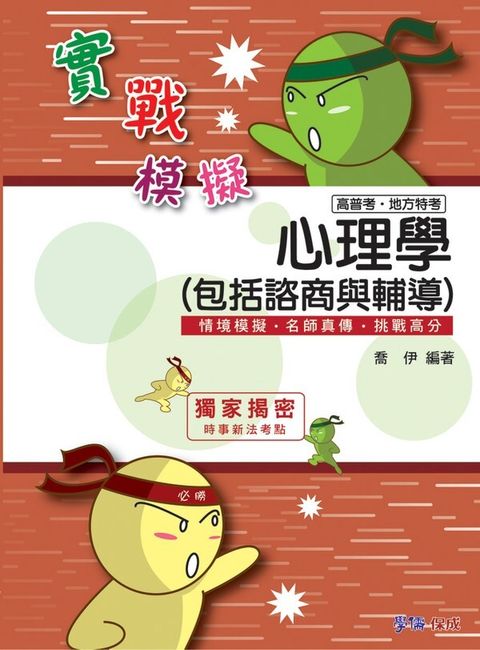 official_book_cover_03594