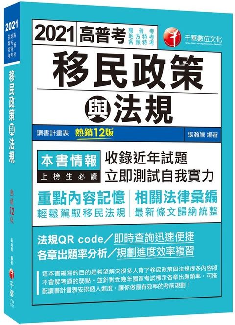 official_book_cover_03597