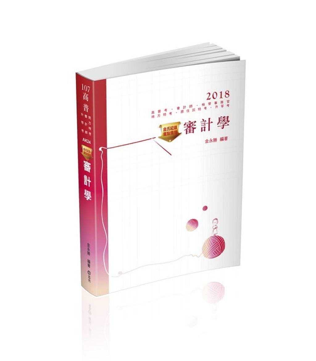 official_book_cover_03601