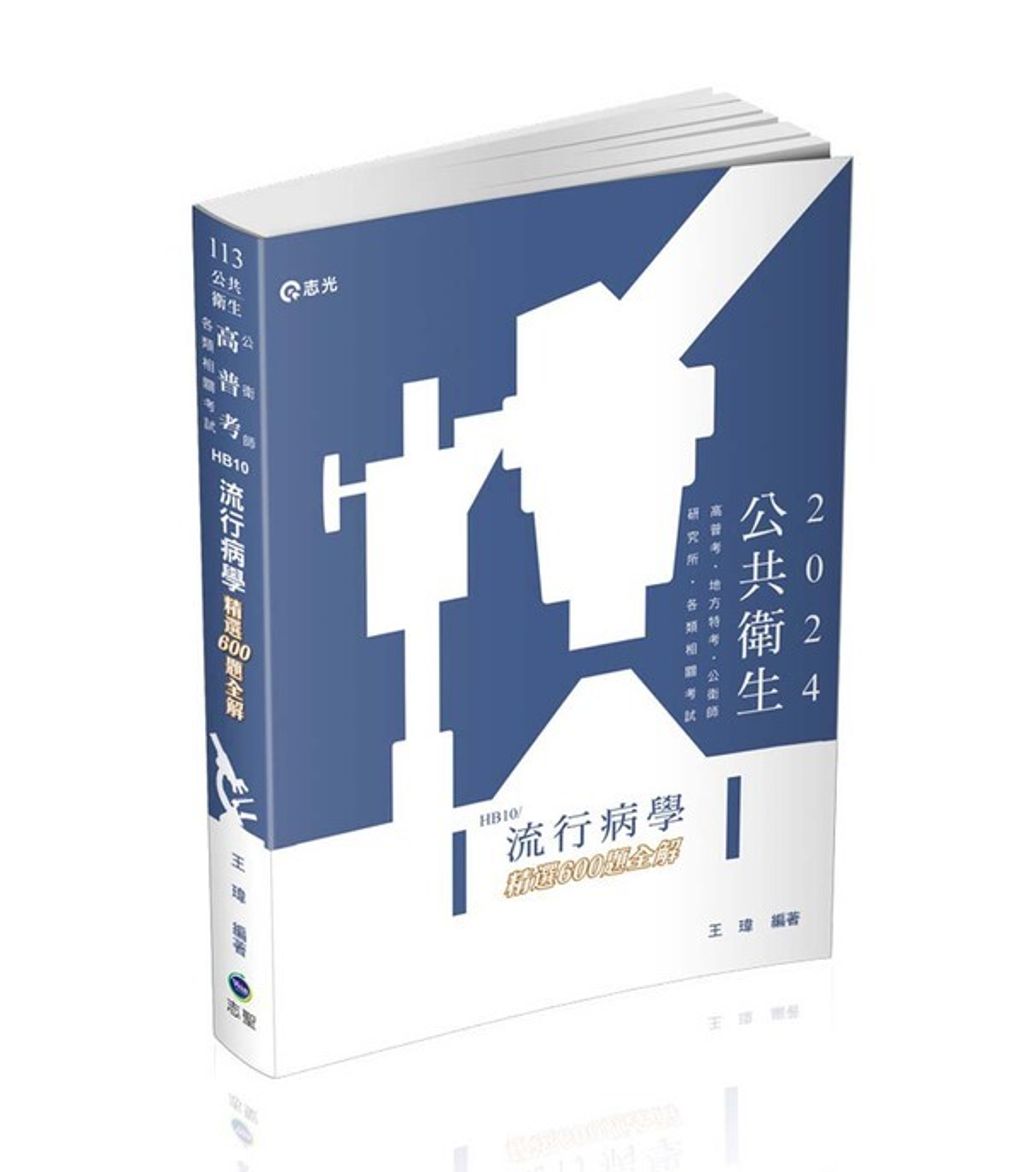 official_book_cover_03602