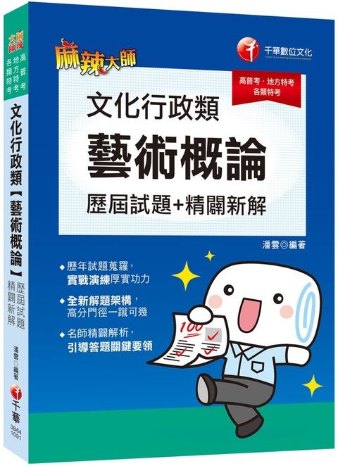 official_book_cover_03603
