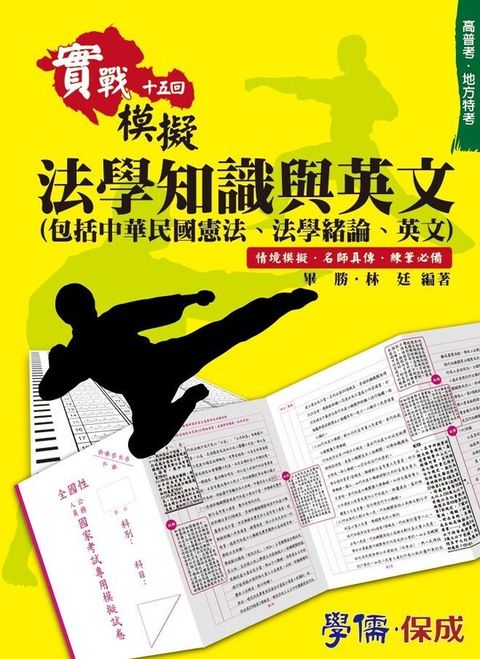 official_book_cover_03605