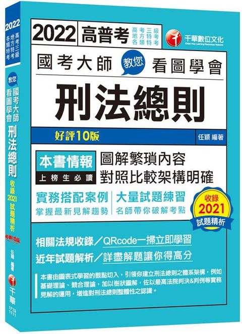 official_book_cover_03608
