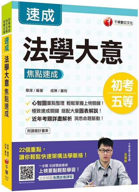official_book_cover_03611