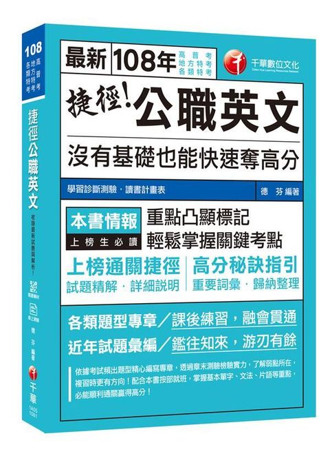official_book_cover_03615