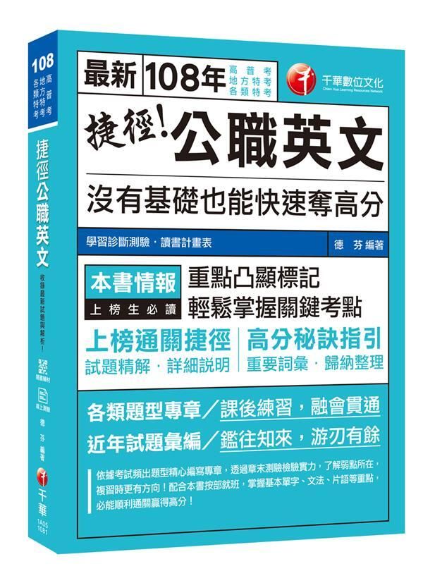 official_book_cover_03615