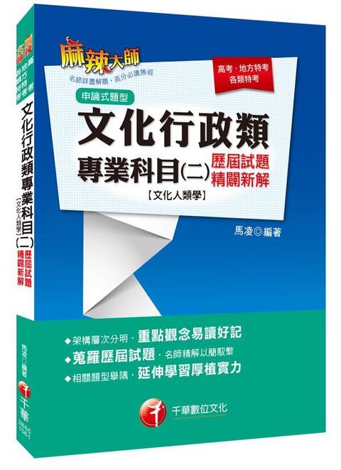 official_book_cover_03618