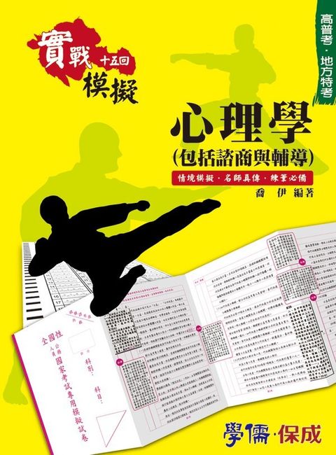 official_book_cover_03619