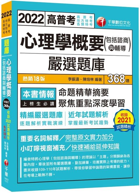 official_book_cover_03620