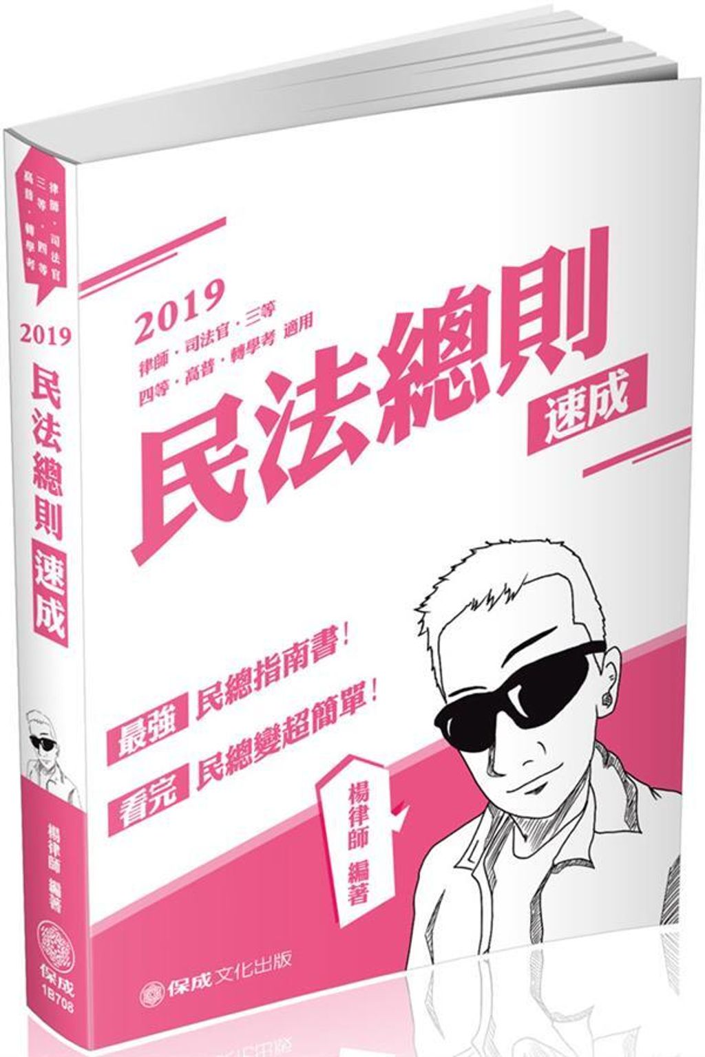 official_book_cover_03623