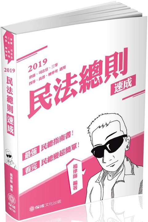 official_book_cover_03623