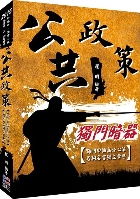 official_book_cover_03624