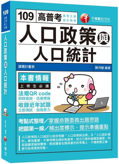 official_book_cover_03625