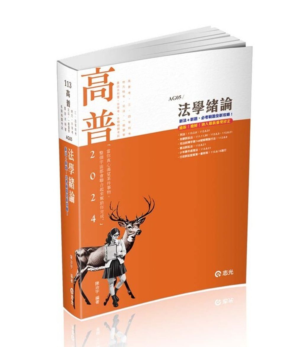 official_book_cover_03626