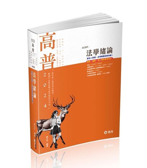 official_book_cover_03626