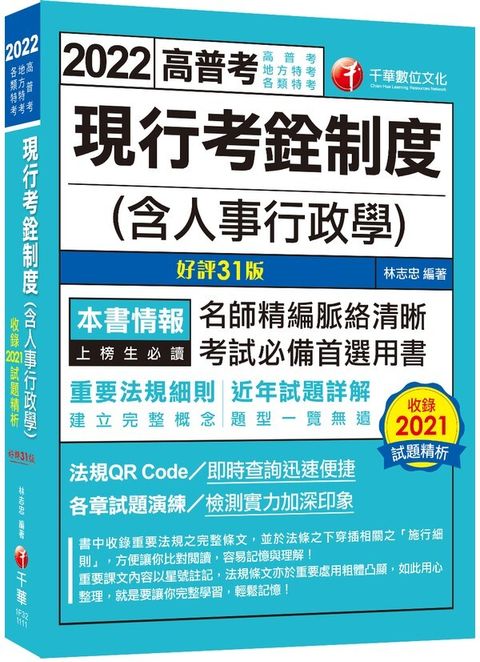 official_book_cover_03627
